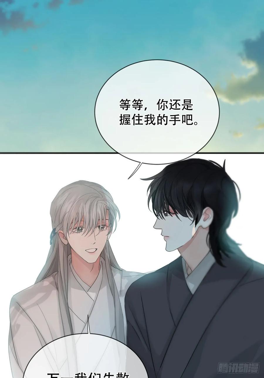 神明的眷顾 - 第33话：阴曹地府篇end - 第44张图