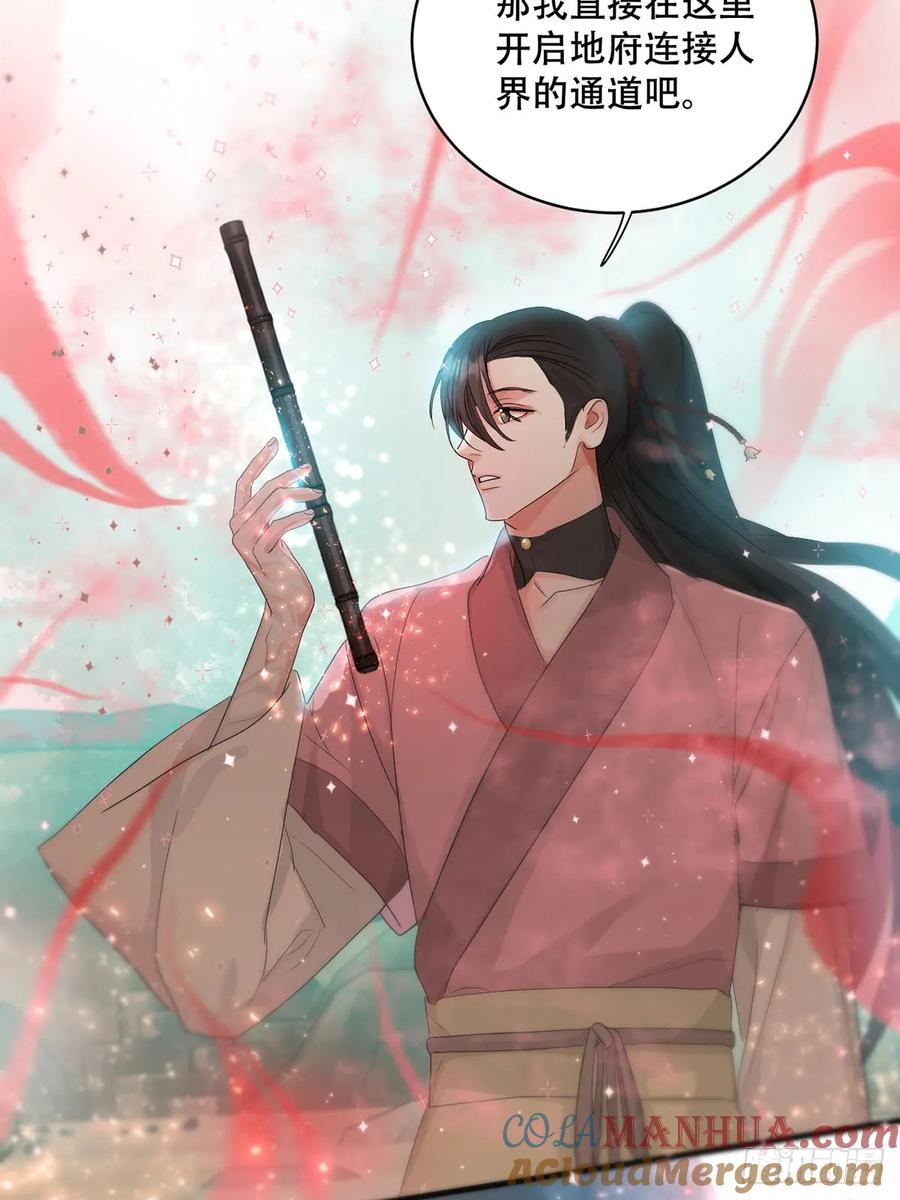 神明的眷顾 - 第33话：阴曹地府篇end - 第34张图