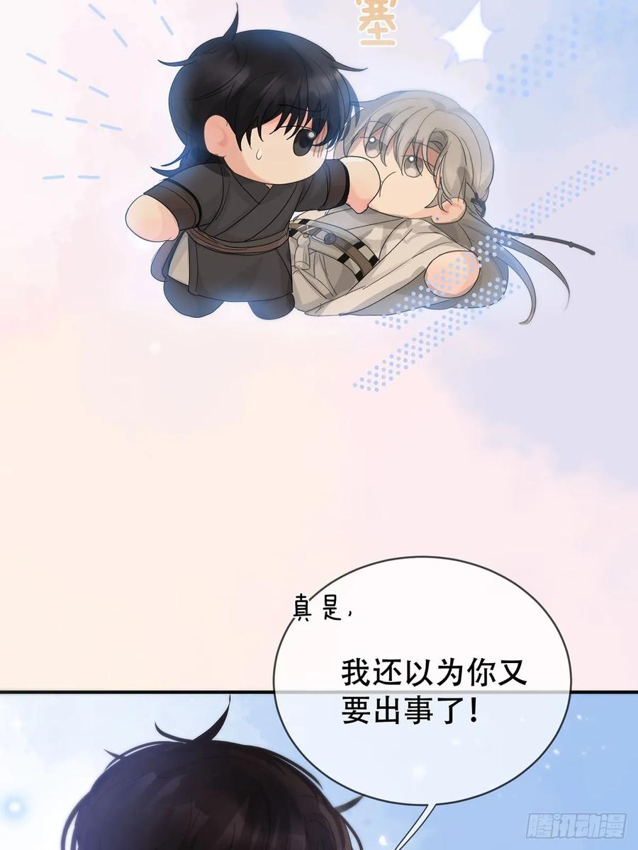 神明的眷顾 - 第33话：阴曹地府篇end - 第23张图