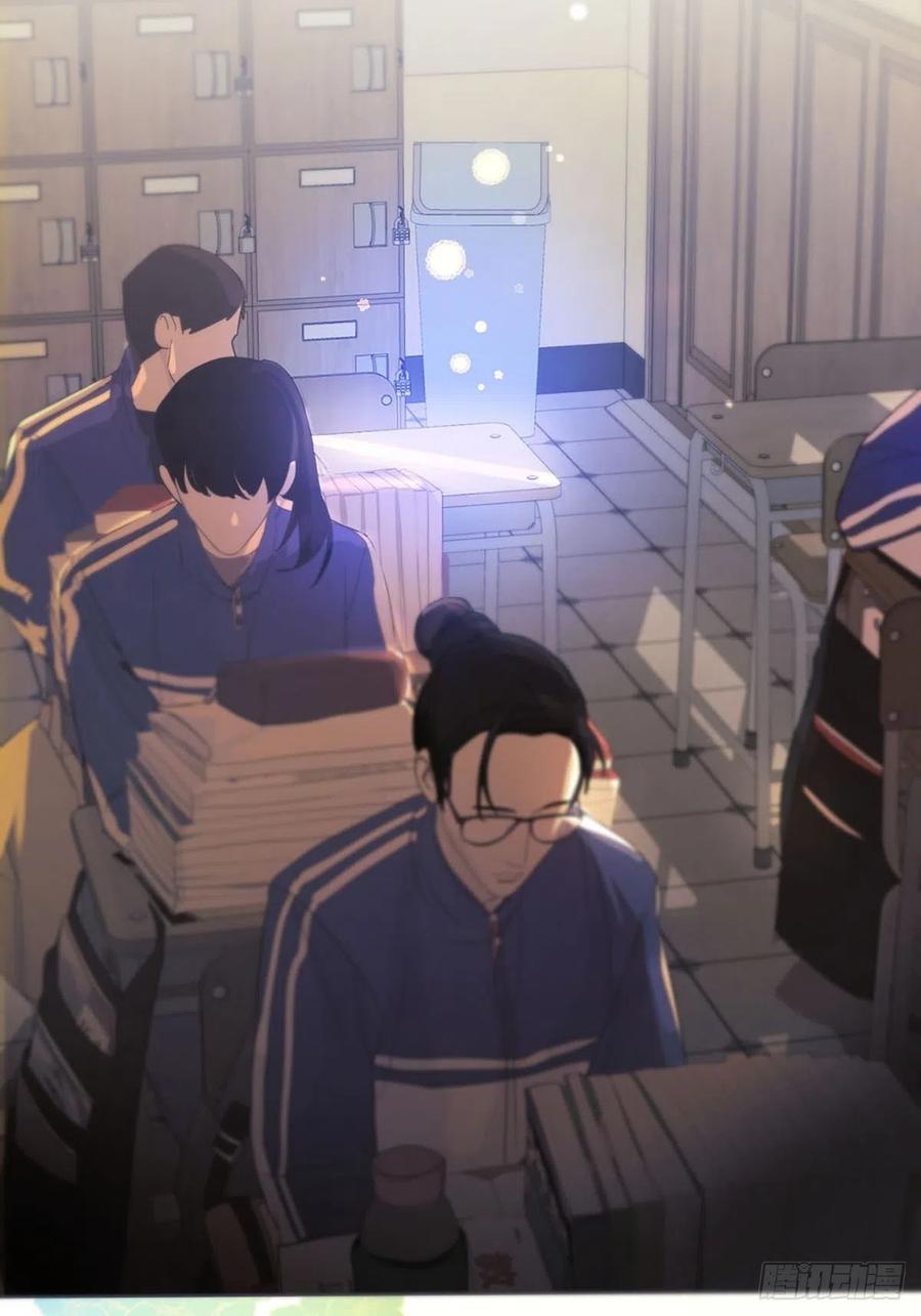 神明的眷顾 - 第1话：奇怪的转学生 - 第19张图