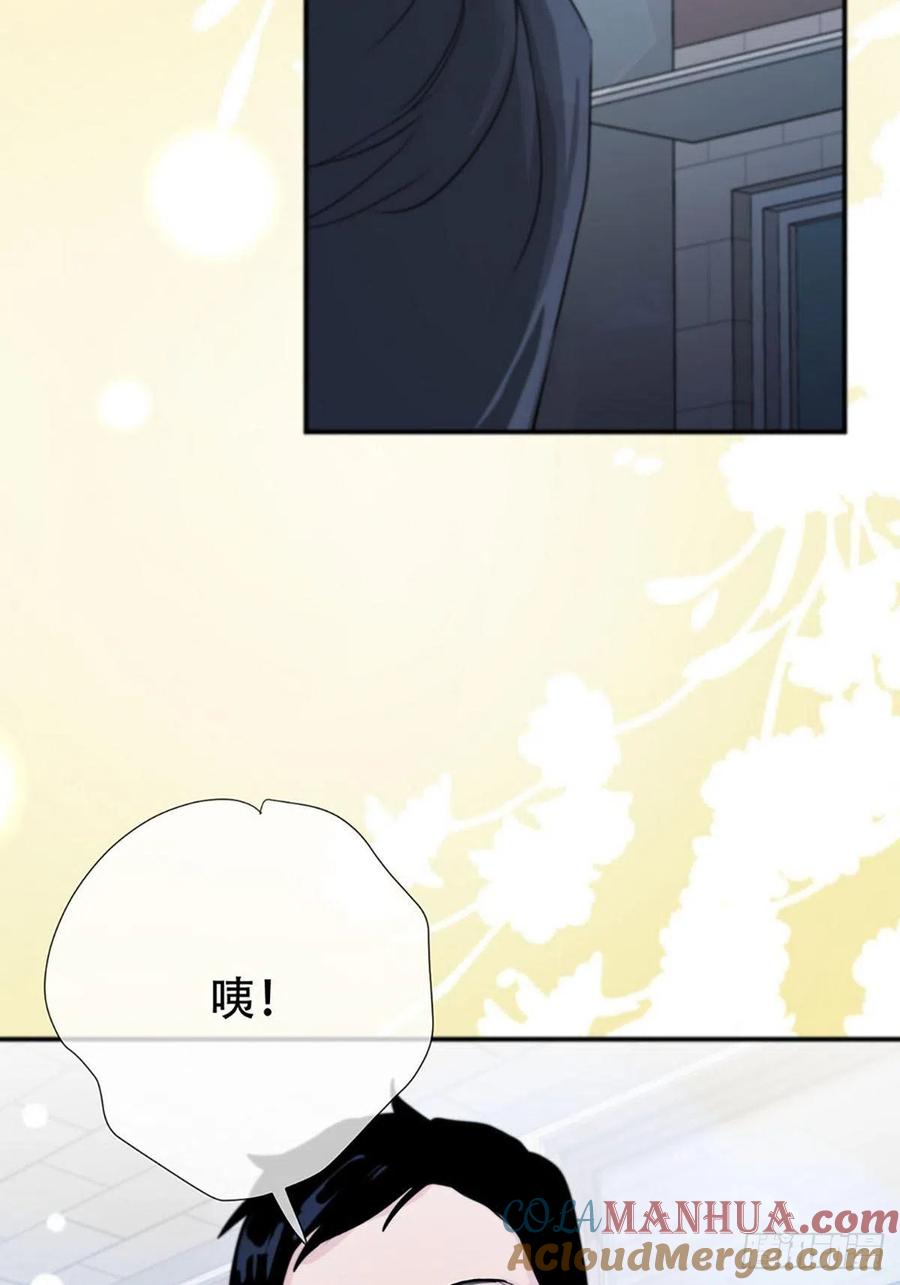 神明的眷顾 - 第1话：奇怪的转学生 - 第85张图