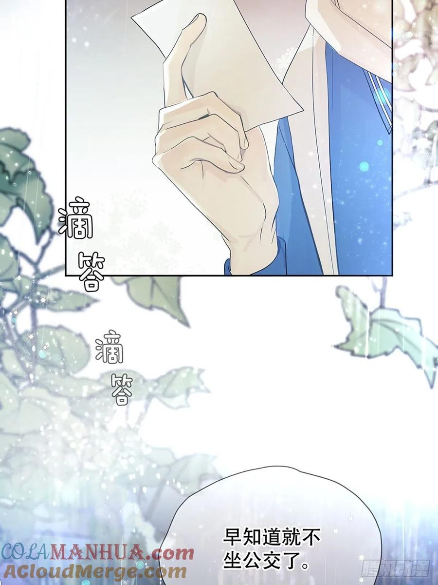 神明的眷顾 - 第1话：奇怪的转学生 - 第5张图