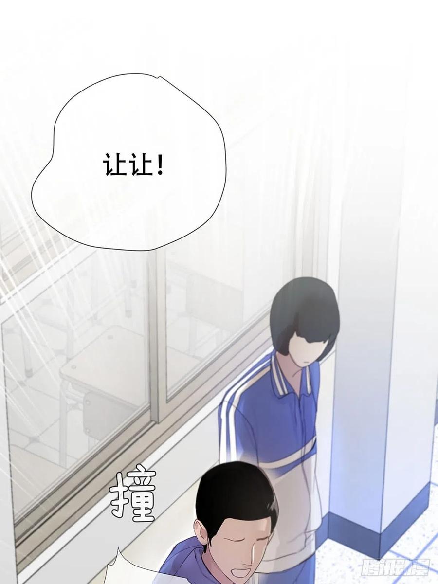 神明的眷顾 - 第1话：奇怪的转学生 - 第87张图