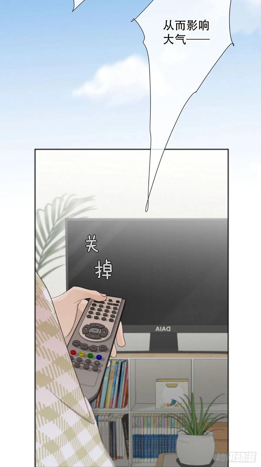 神明的眷顾 - 第1话：奇怪的转学生 - 第52张图