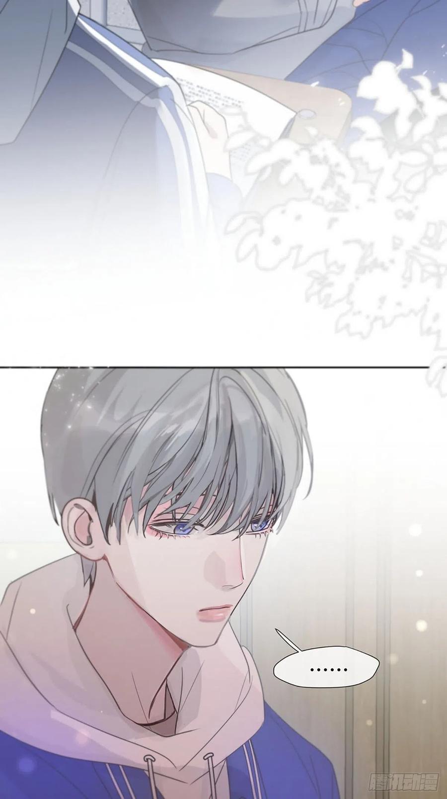 神明的眷顾 - 第1话：奇怪的转学生 - 第46张图