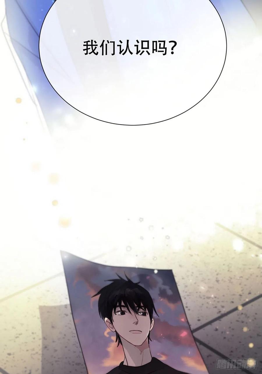 神明的眷顾 - 第1话：奇怪的转学生 - 第106张图