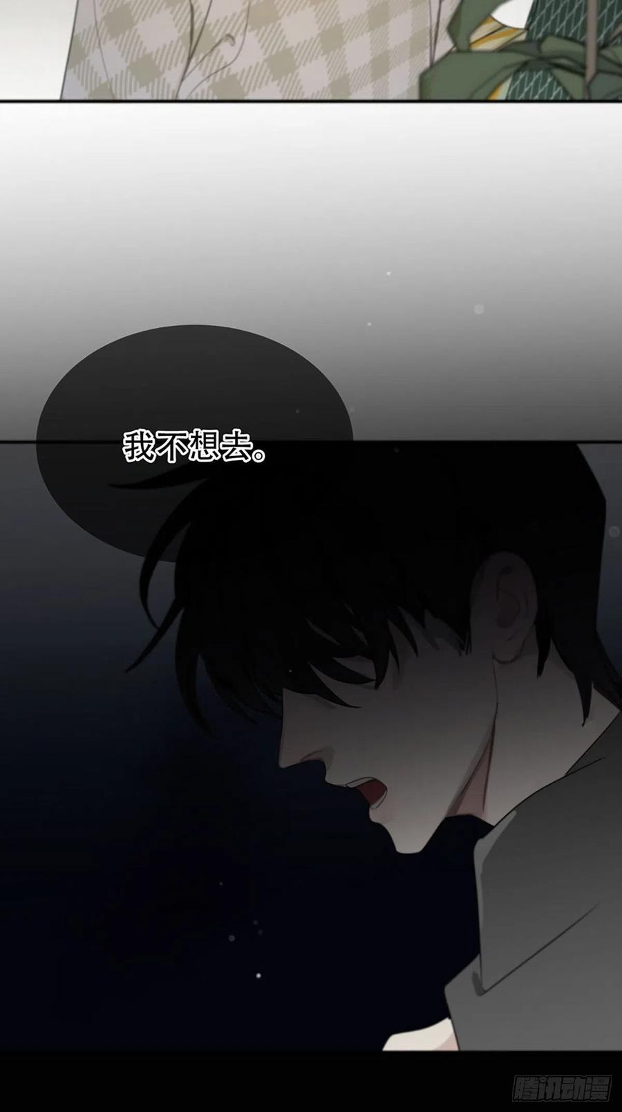 神明的眷顾 - 第1话：奇怪的转学生 - 第54张图