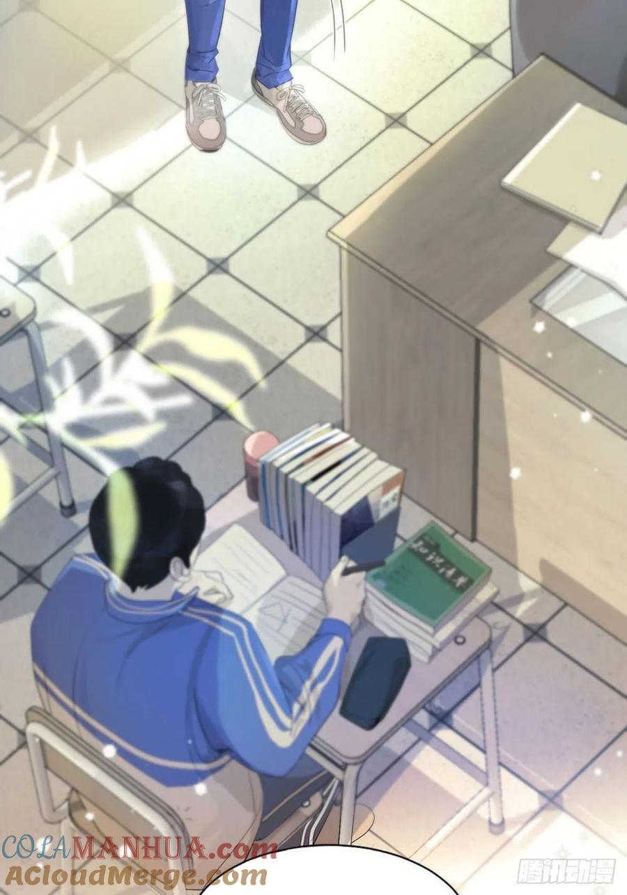 神明的眷顾 - 第1话：奇怪的转学生 - 第13张图