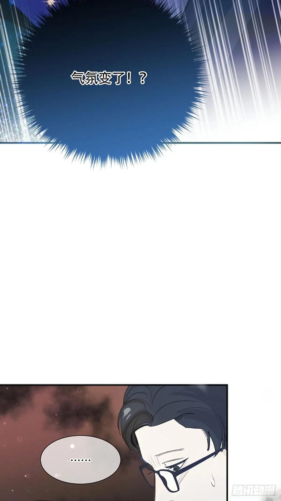 神明的眷顾 - 第1话：奇怪的转学生 - 第38张图