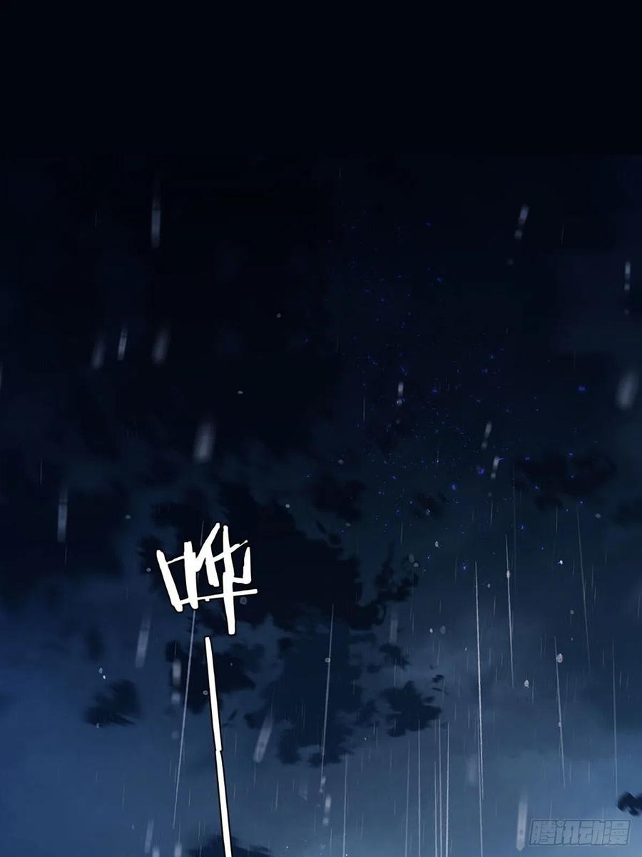 神明的眷顾 - 第1话：奇怪的转学生 - 第2张图