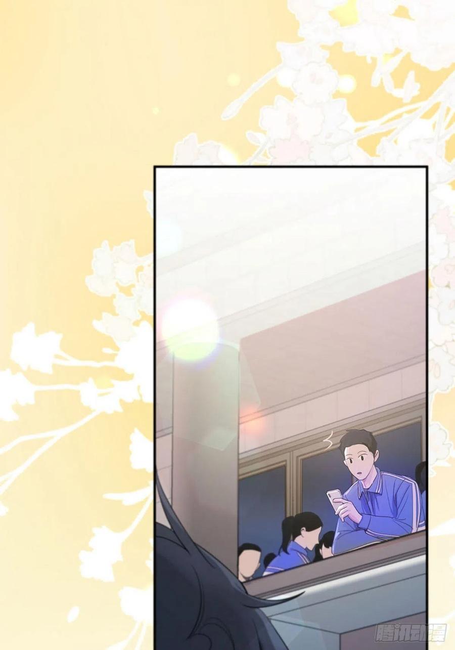 神明的眷顾 - 第1话：奇怪的转学生 - 第84张图