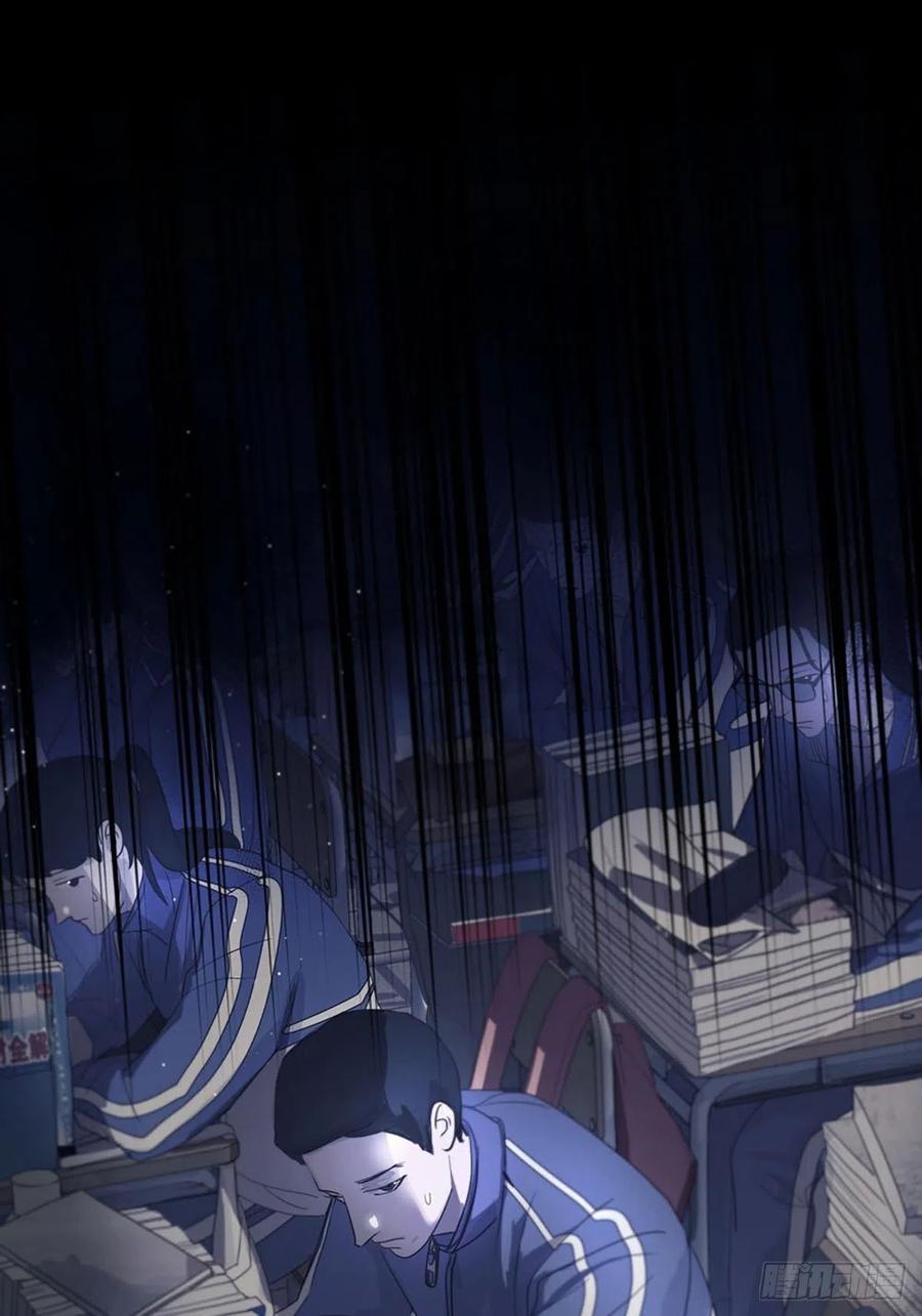 神明的眷顾 - 第1话：奇怪的转学生 - 第22张图