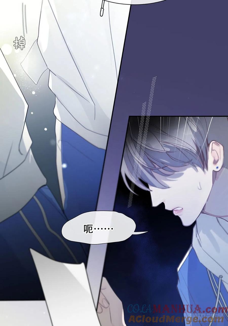 神明的眷顾 - 第1话：奇怪的转学生 - 第101张图