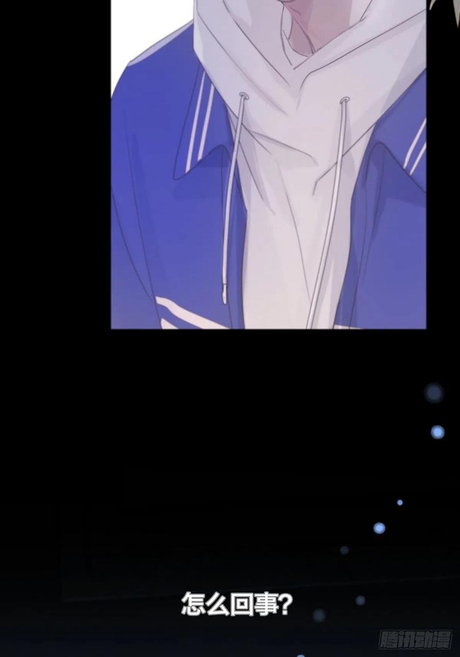 神明的眷顾 - 第1话：奇怪的转学生 - 第26张图