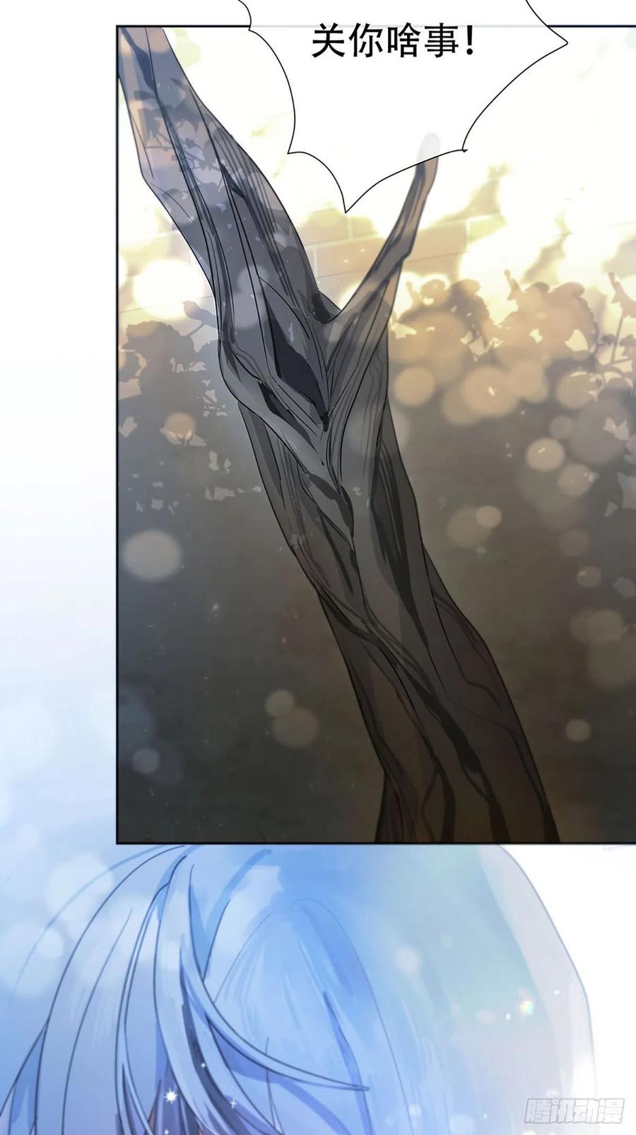 神明的眷顾 - 第1话：奇怪的转学生 - 第67张图