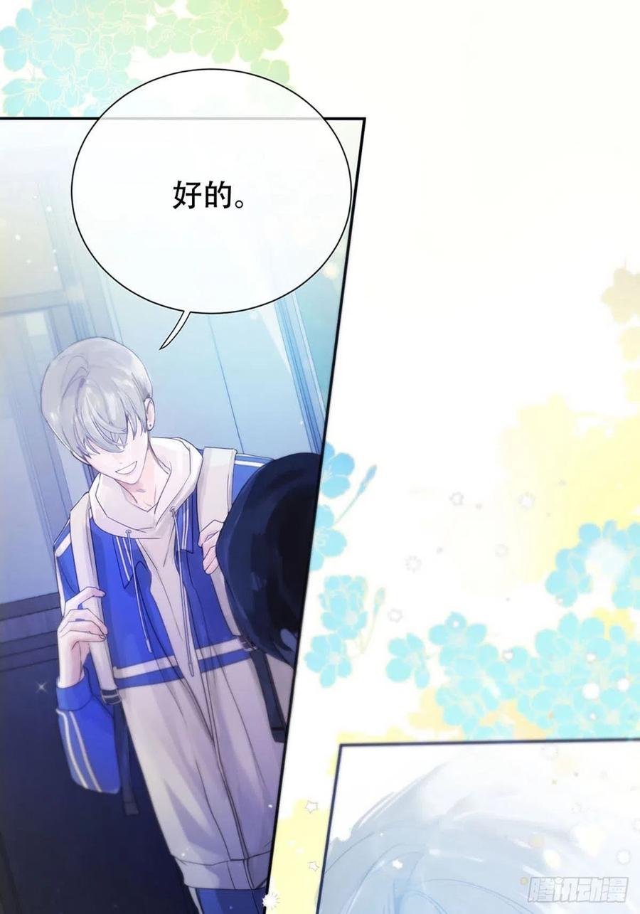 神明的眷顾 - 第1话：奇怪的转学生 - 第20张图