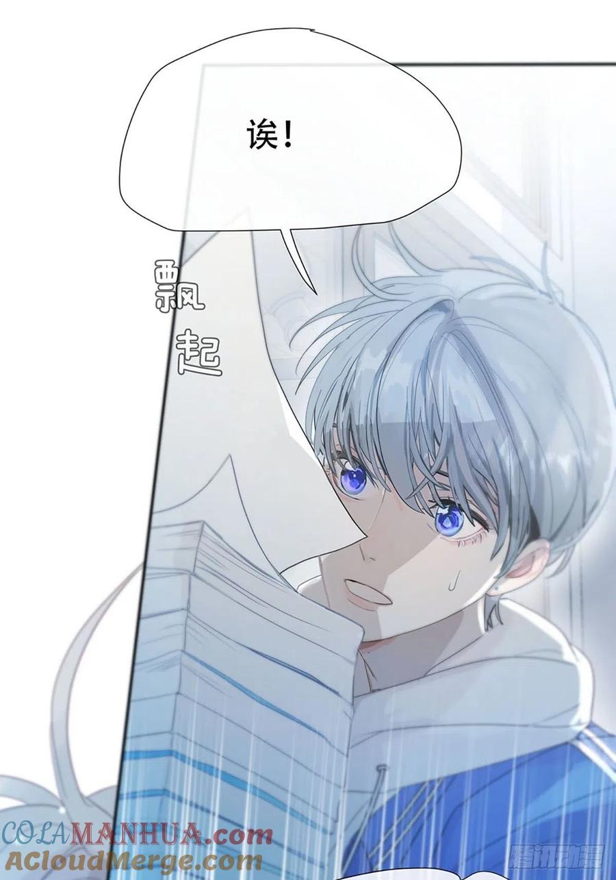 神明的眷顾 - 第1话：奇怪的转学生 - 第93张图