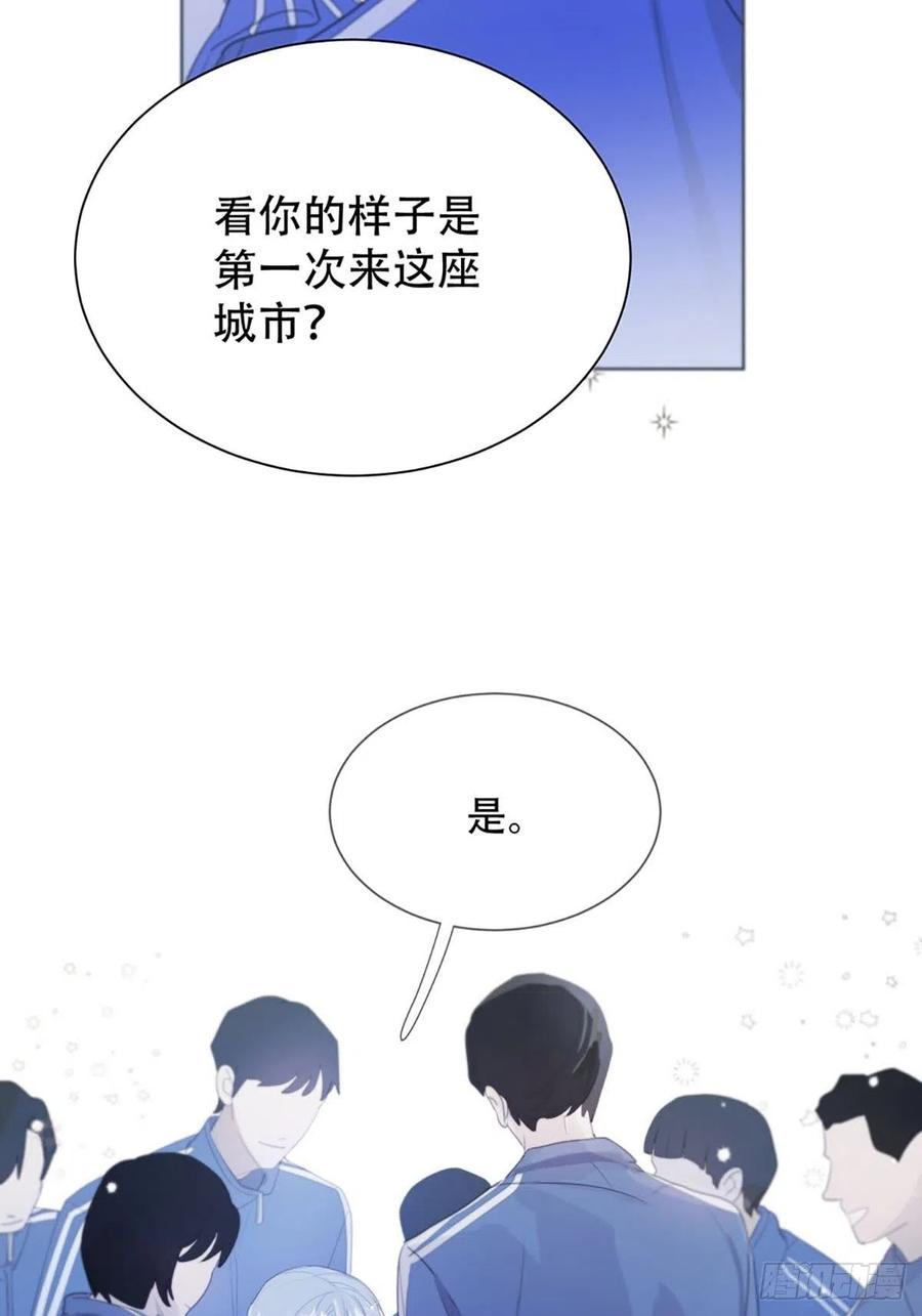 神明的眷顾 - 第1话：奇怪的转学生 - 第30张图