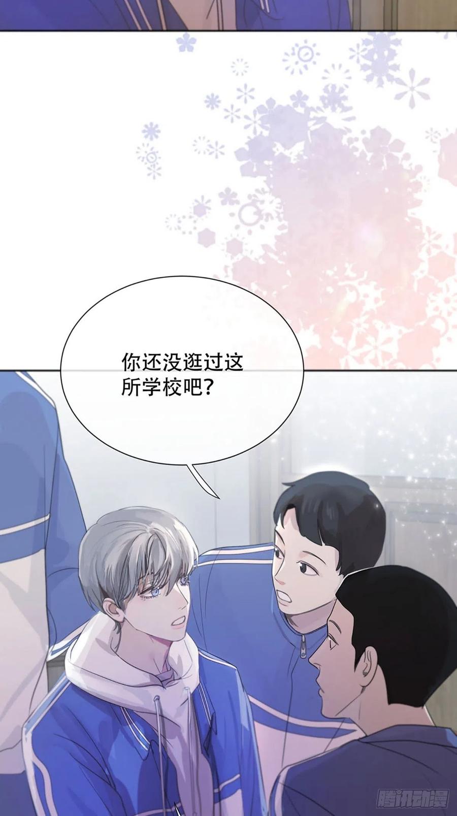 神明的眷顾 - 第1话：奇怪的转学生 - 第47张图