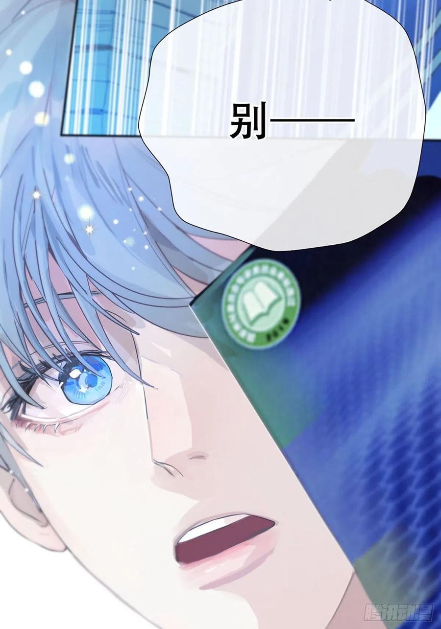 神明的眷顾 - 第1话：奇怪的转学生 - 第94张图