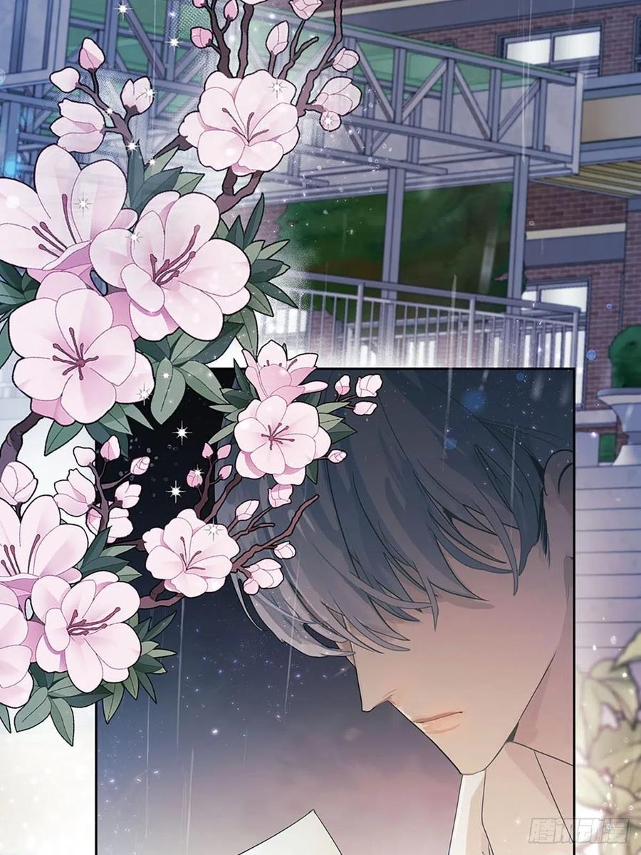 神明的眷顾 - 第1话：奇怪的转学生 - 第4张图