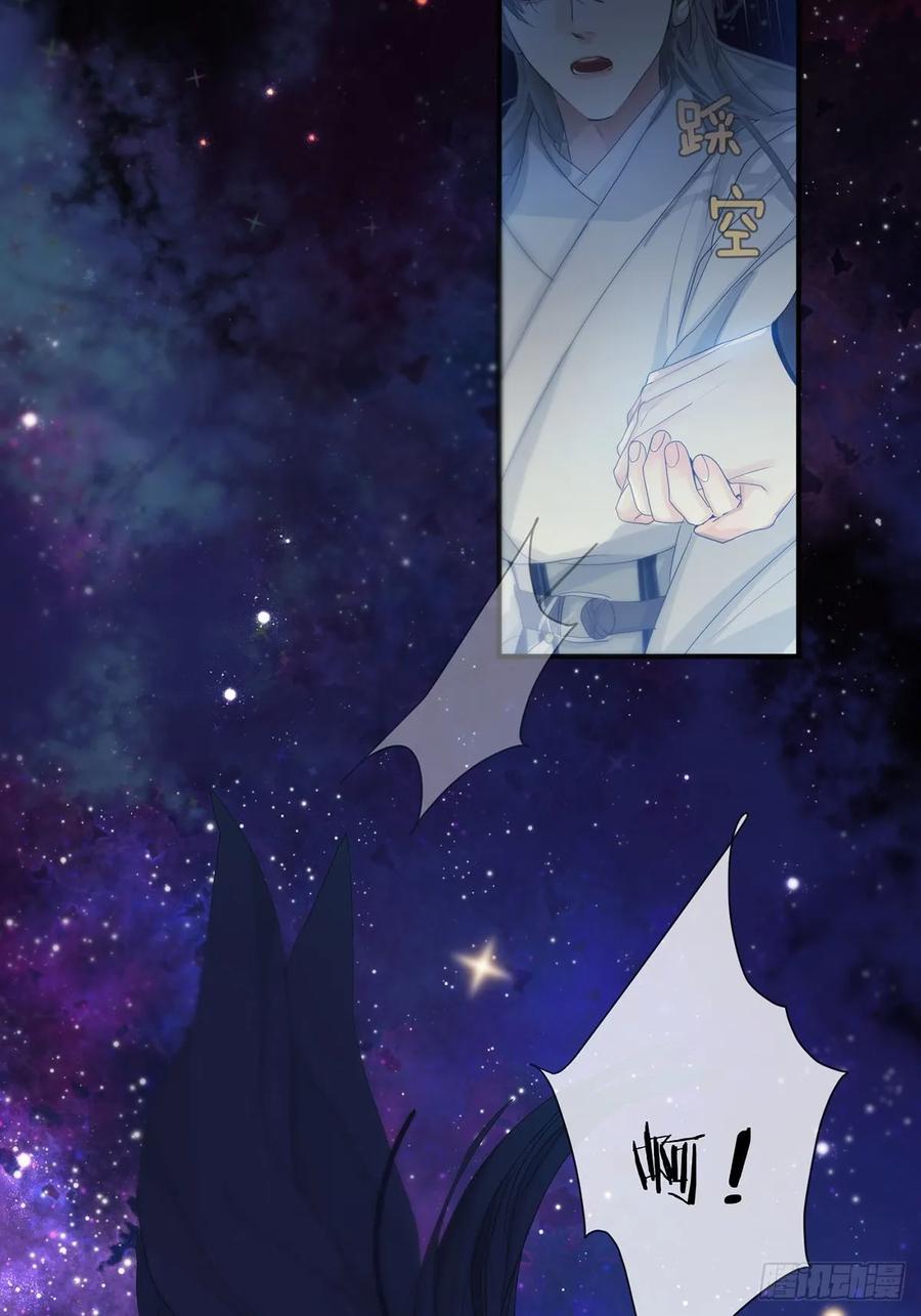 神明的眷顾 - 34话：回到人界 - 第11张图