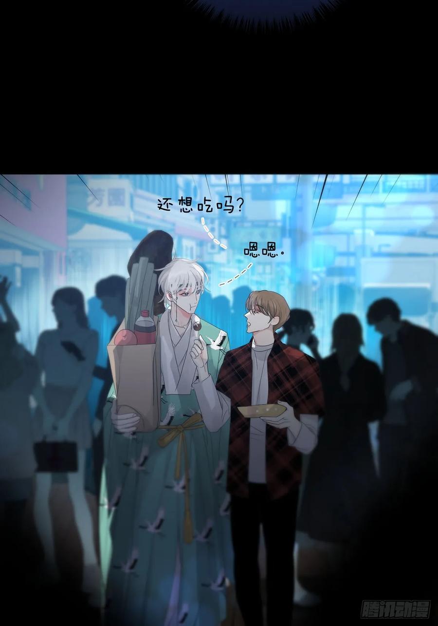 神明的眷顾 - 34话：回到人界 - 第45张图