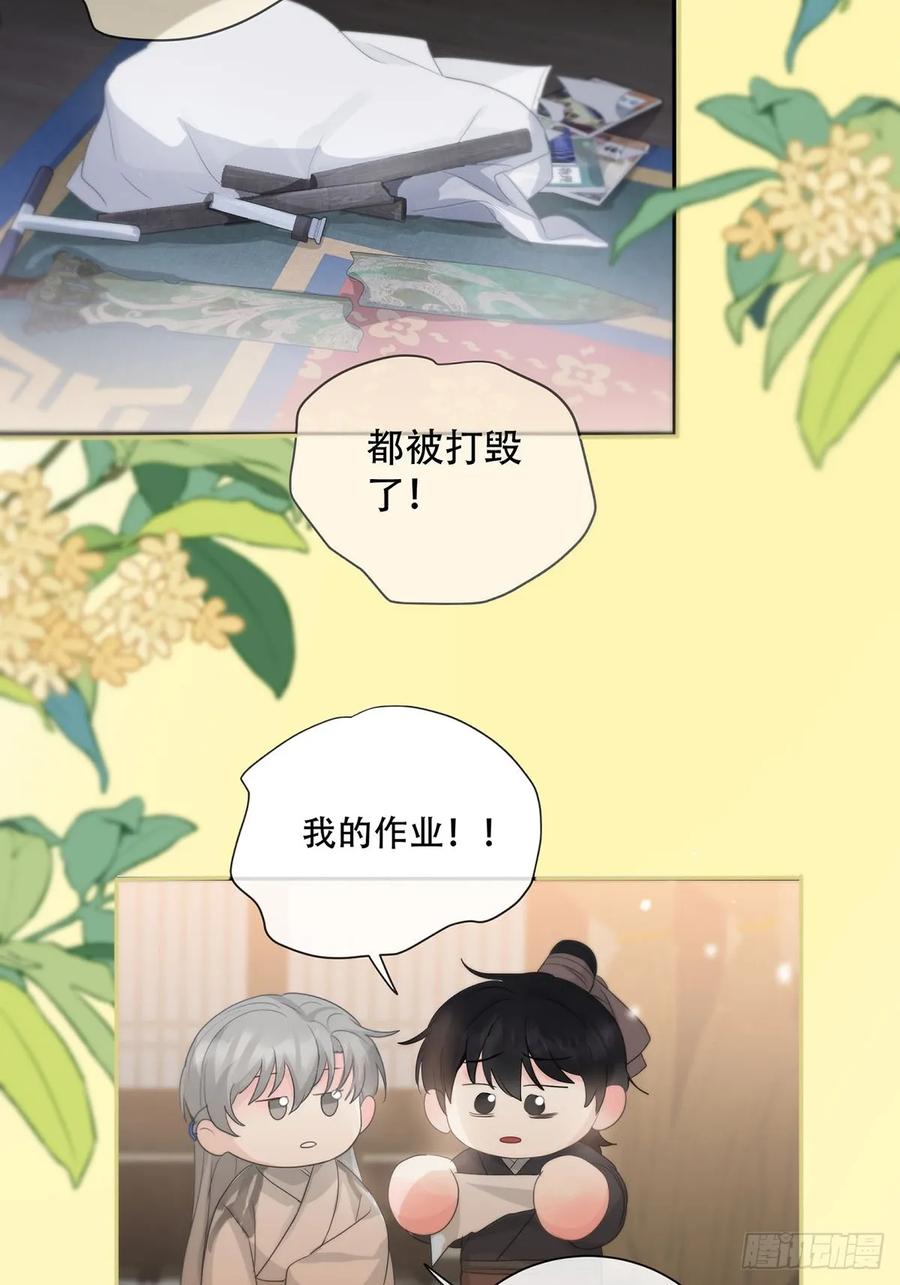 神明的眷顾 - 34话：回到人界 - 第36张图