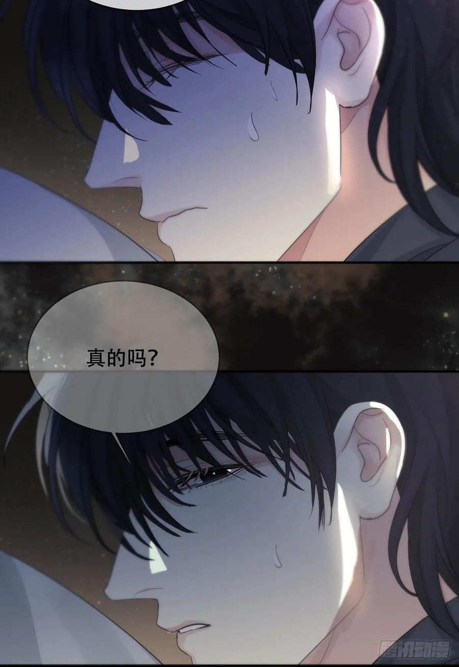 神明的眷顾 - 34话：回到人界 - 第18张图