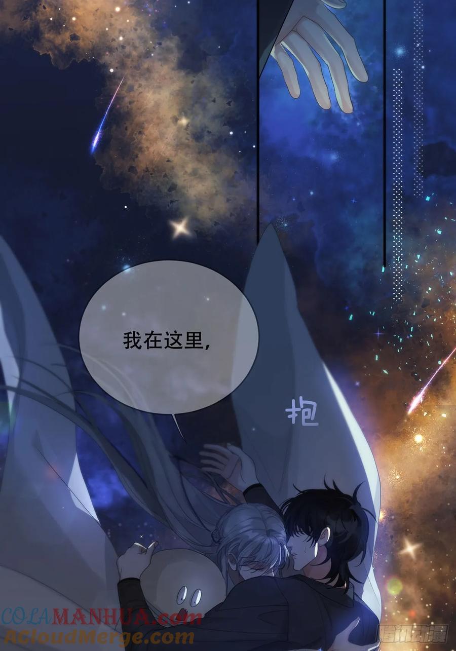 神明的眷顾 - 34话：回到人界 - 第16张图