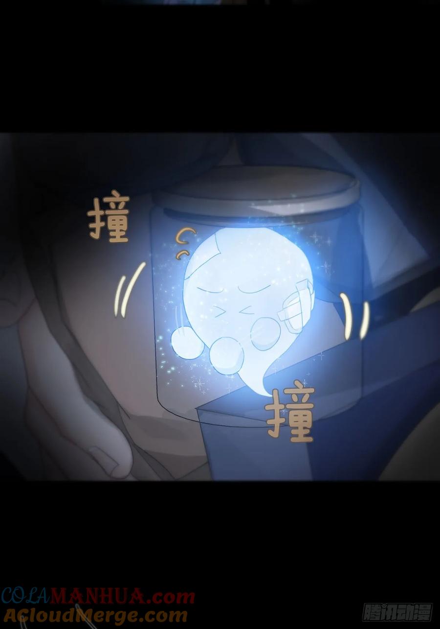 神明的眷顾 - 34话：回到人界 - 第46张图