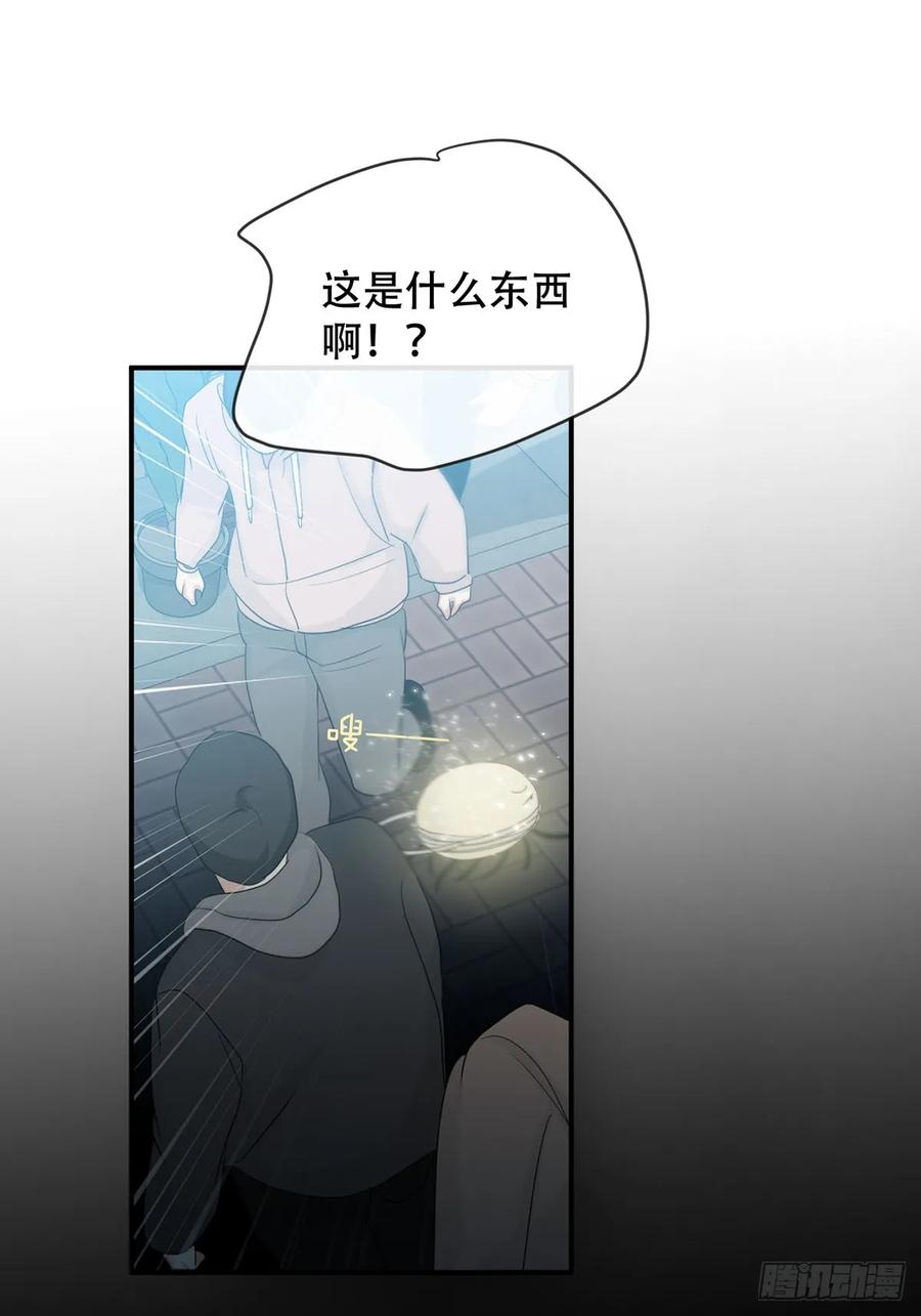 神明的眷顾 - 34话：回到人界 - 第42张图