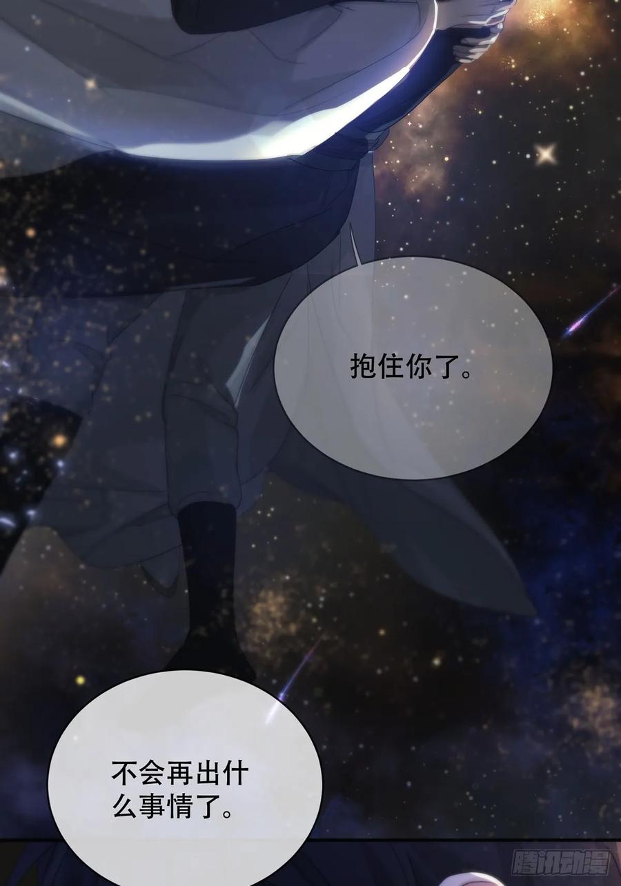 神明的眷顾 - 34话：回到人界 - 第17张图