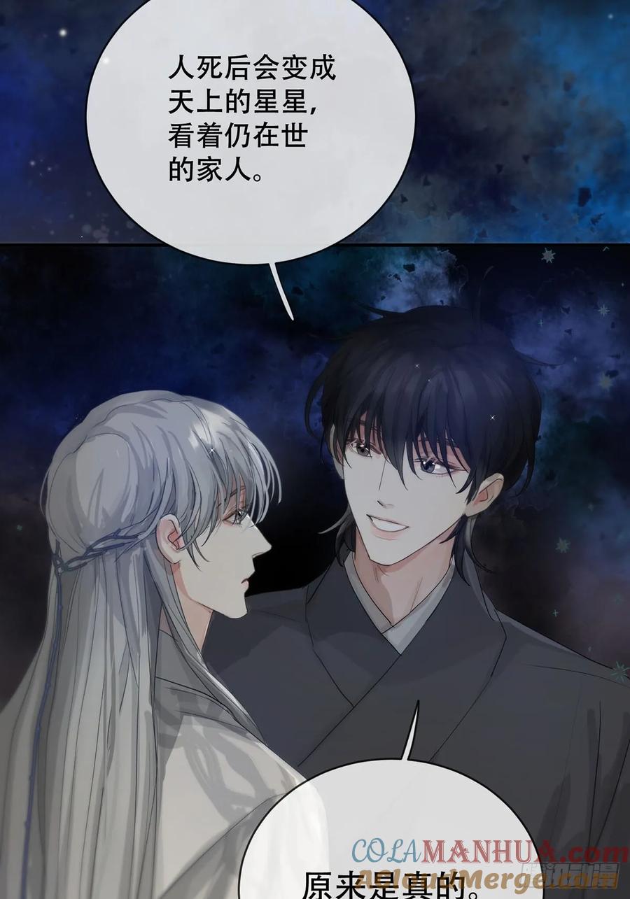 神明的眷顾 - 34话：回到人界 - 第7张图