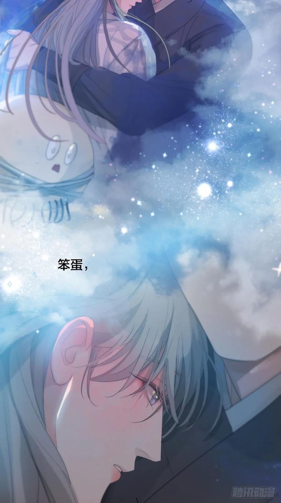 神明的眷顾 - 34话：回到人界 - 第26张图