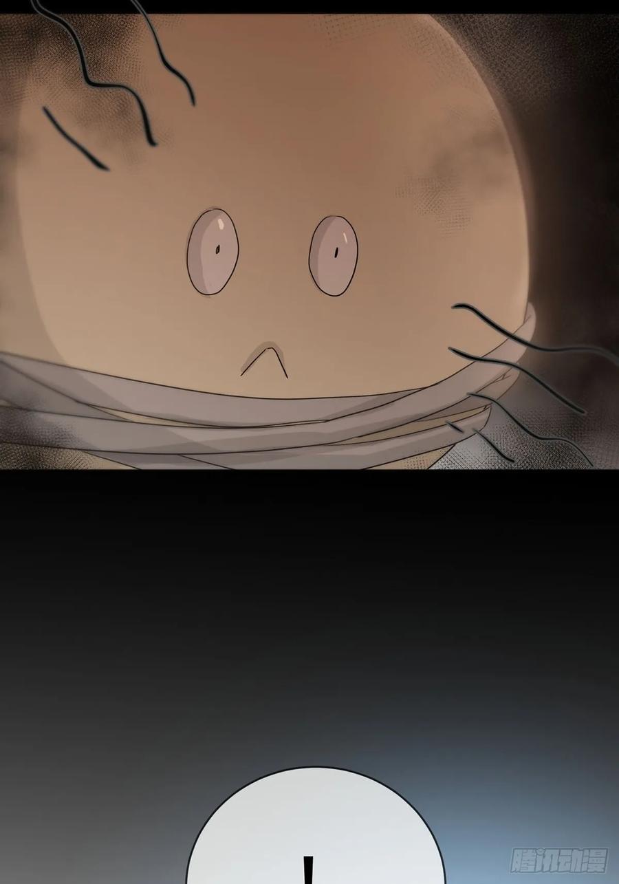 神明的眷顾 - 34话：回到人界 - 第47张图