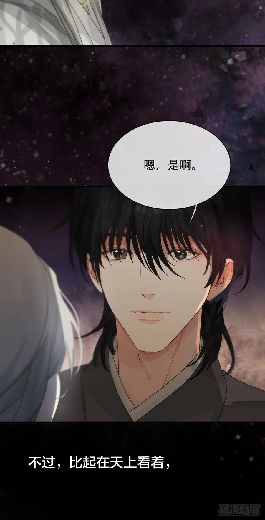 神明的眷顾 - 34话：回到人界 - 第9张图