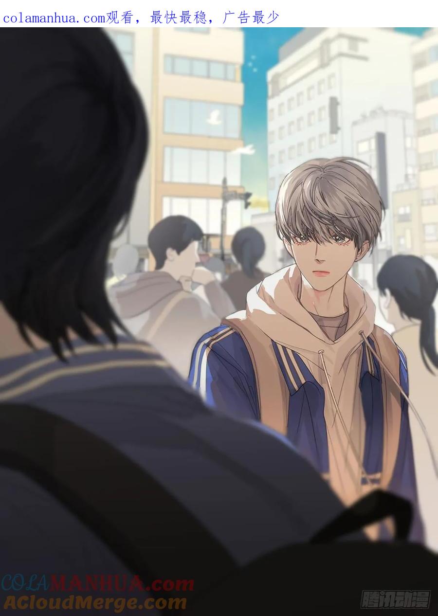 神明的眷顾 - 34话：回到人界 - 第1张图