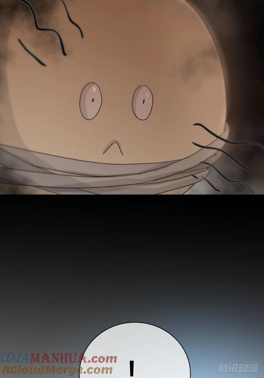 神明的眷顾 - 35话.地魂 - 第3张图