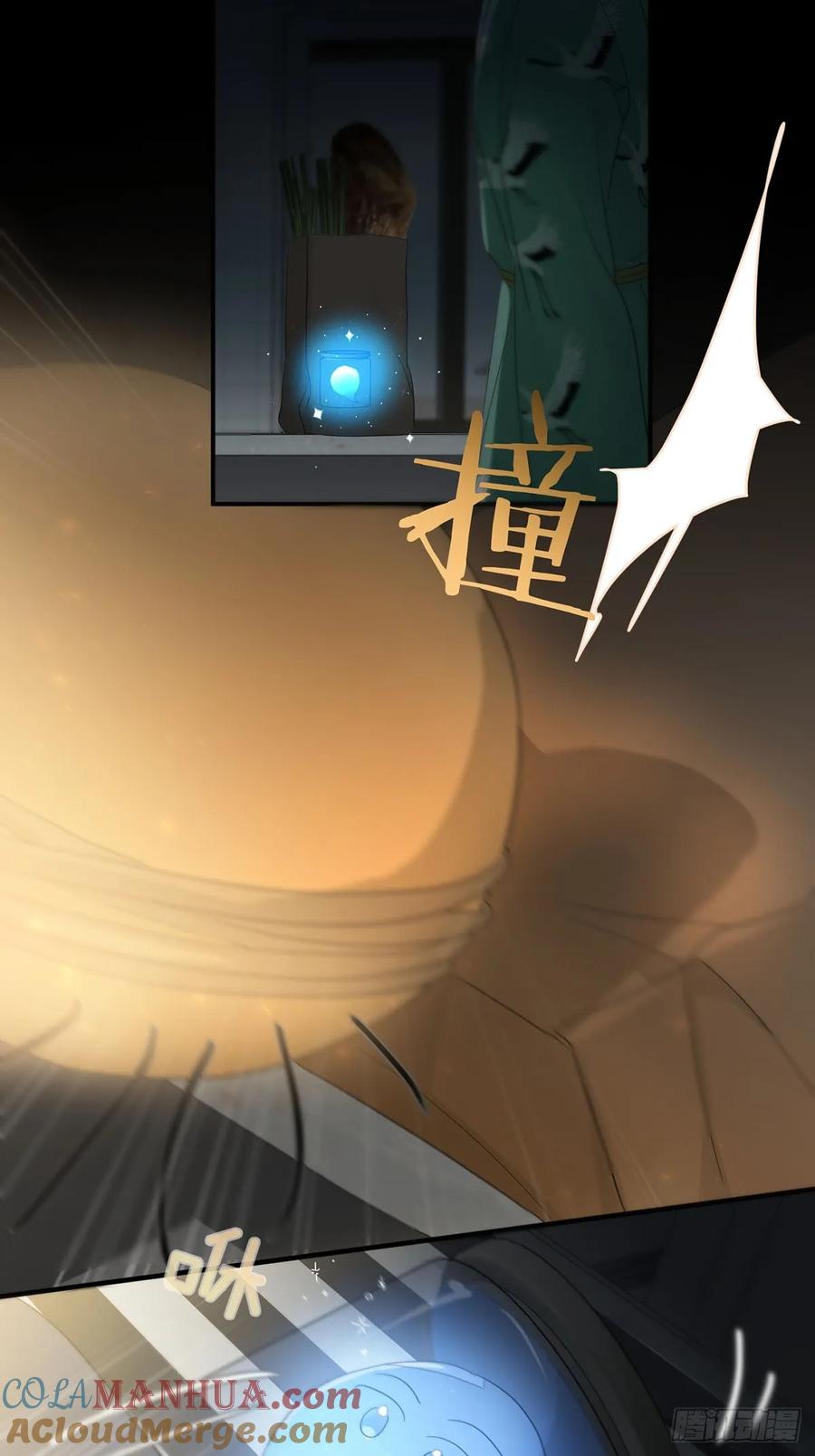 神明的眷顾 - 35话.地魂 - 第31张图