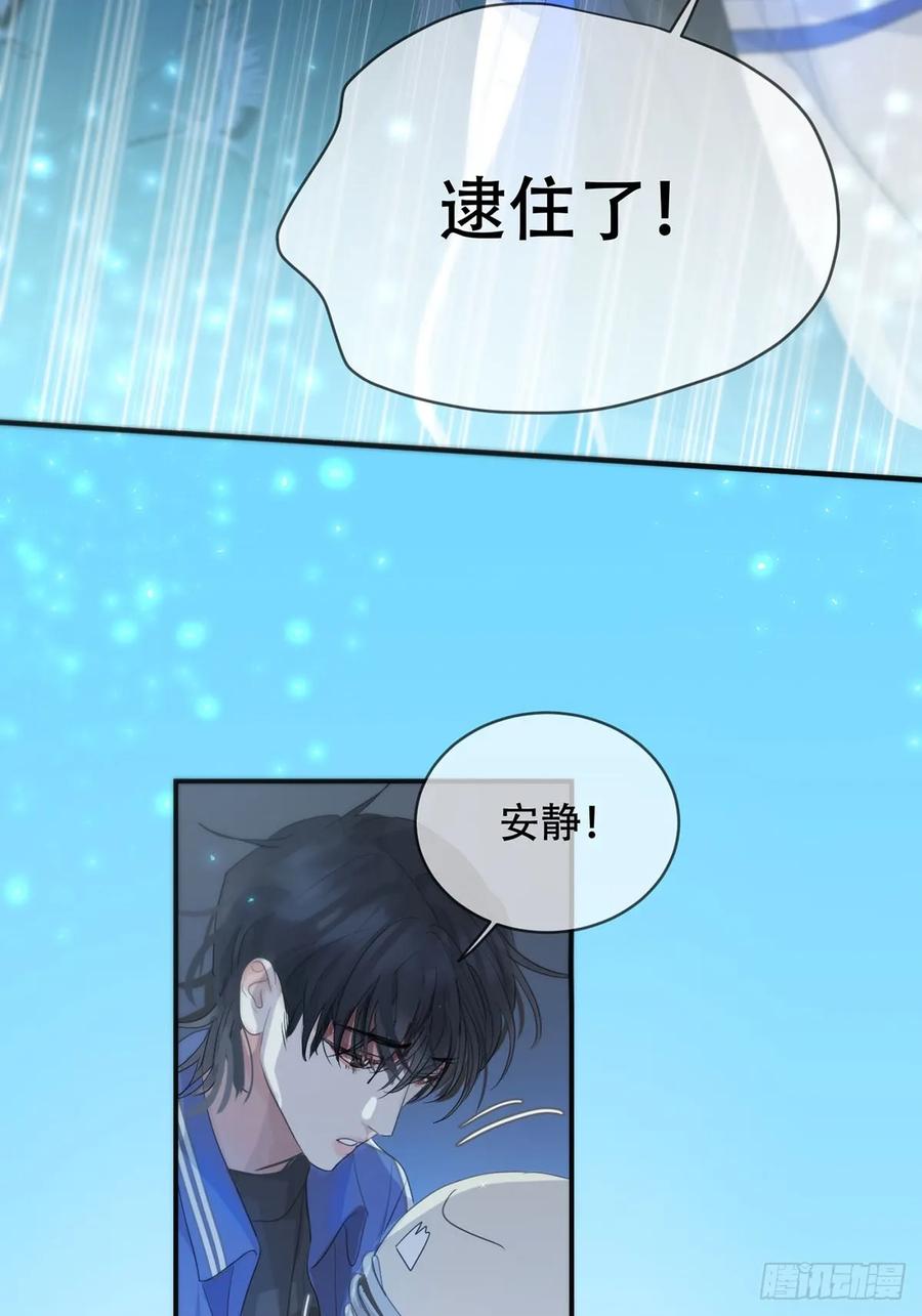 神明的眷顾 - 35话.地魂 - 第8张图