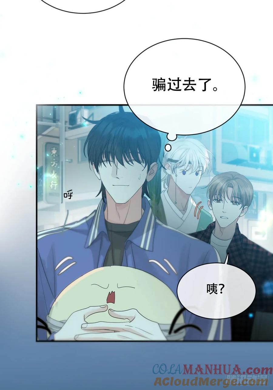 神明的眷顾 - 35话.地魂 - 第15张图