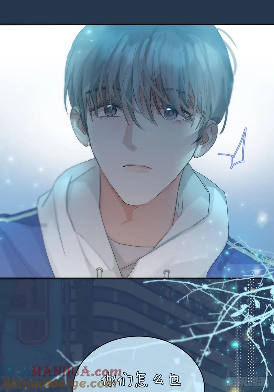 神明的眷顾 - 35话.地魂 - 第17张图