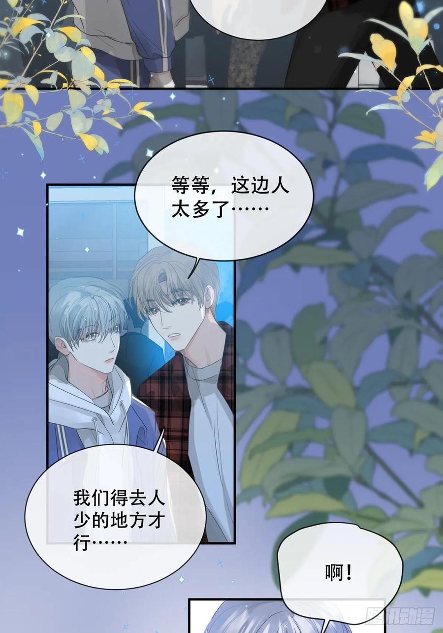 神明的眷顾 - 35话.地魂 - 第20张图