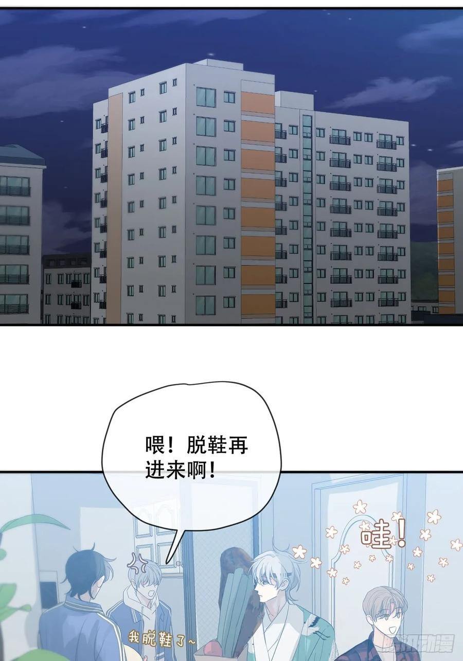 神明的眷顾 - 35话.地魂 - 第22张图