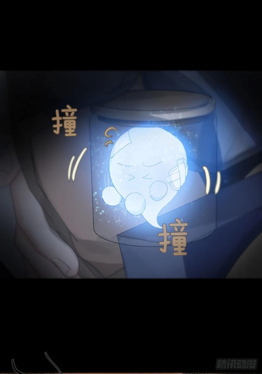 神明的眷顾 - 35话.地魂 - 第2张图