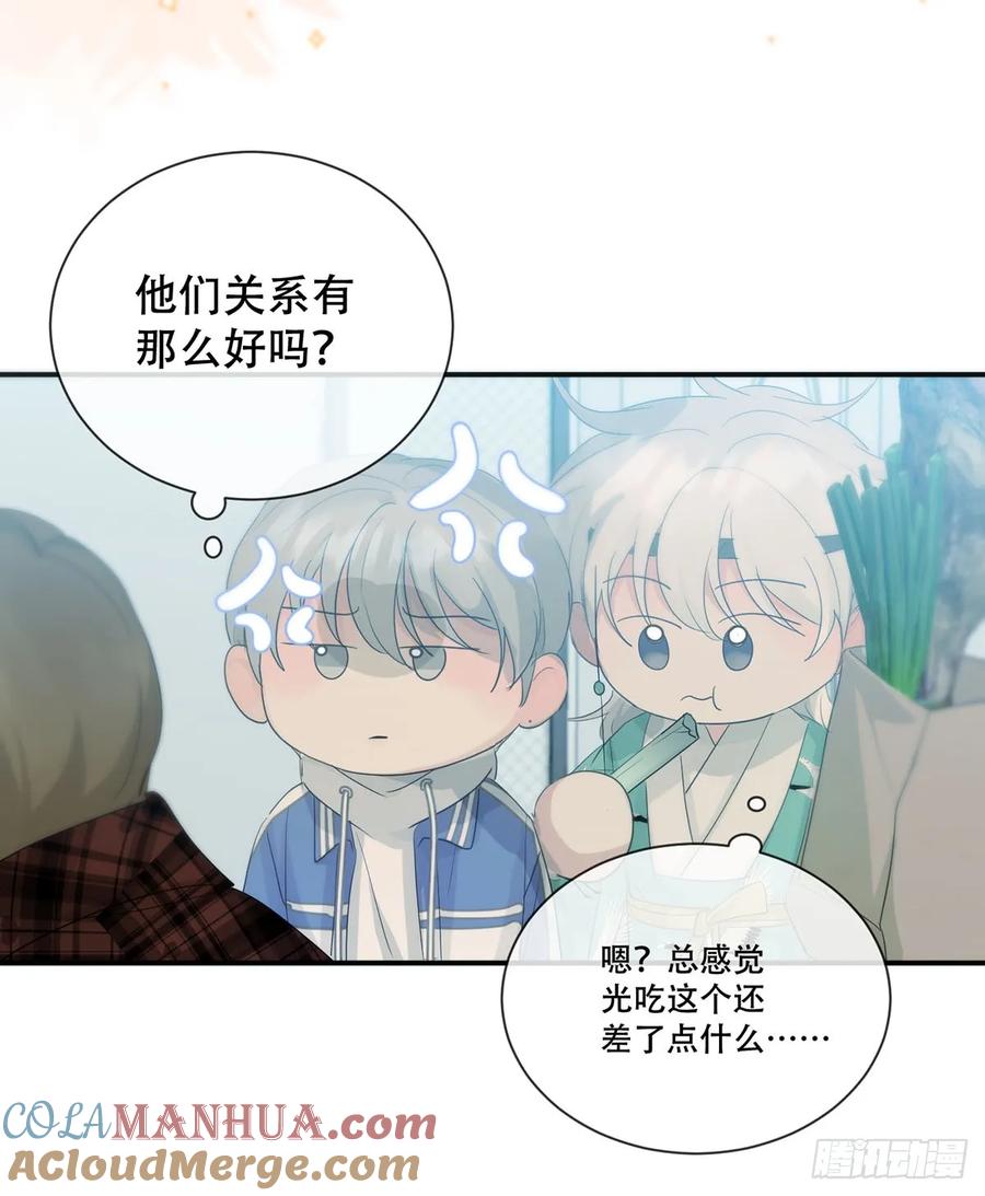 神明的眷顾 - 35话.地魂 - 第27张图