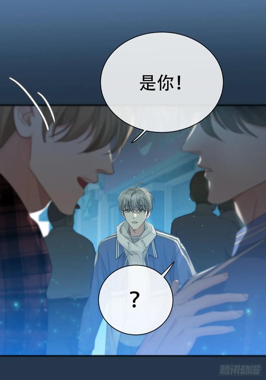 神明的眷顾 - 35话.地魂 - 第16张图