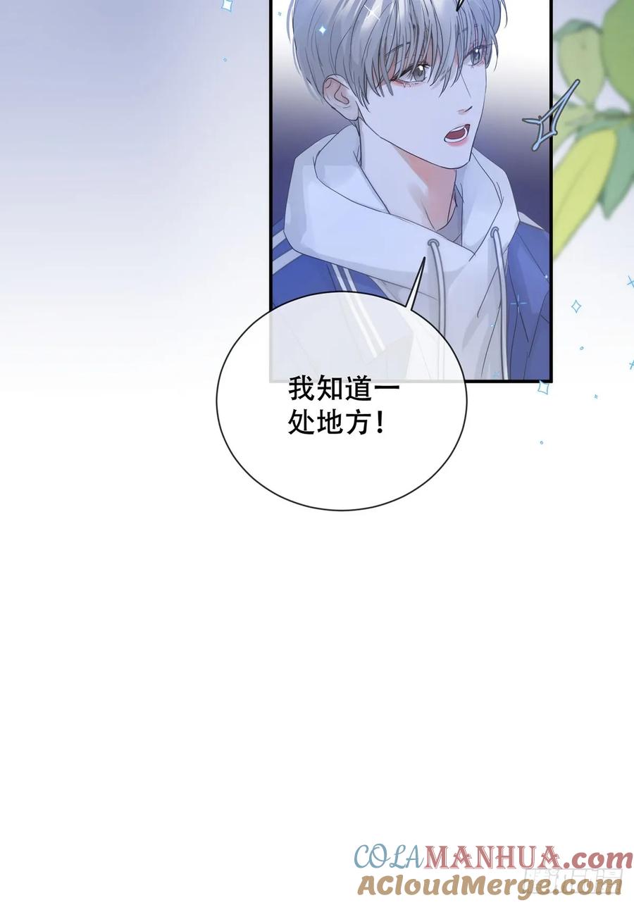 神明的眷顾 - 35话.地魂 - 第21张图