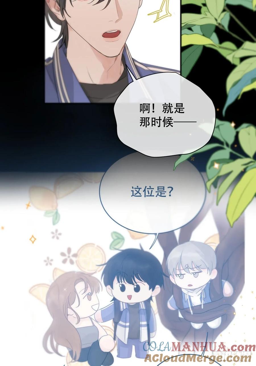 神明的眷顾 - 35话.地魂 - 第25张图